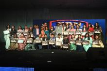 Annual Function 2026