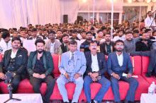 Annual Function 2026